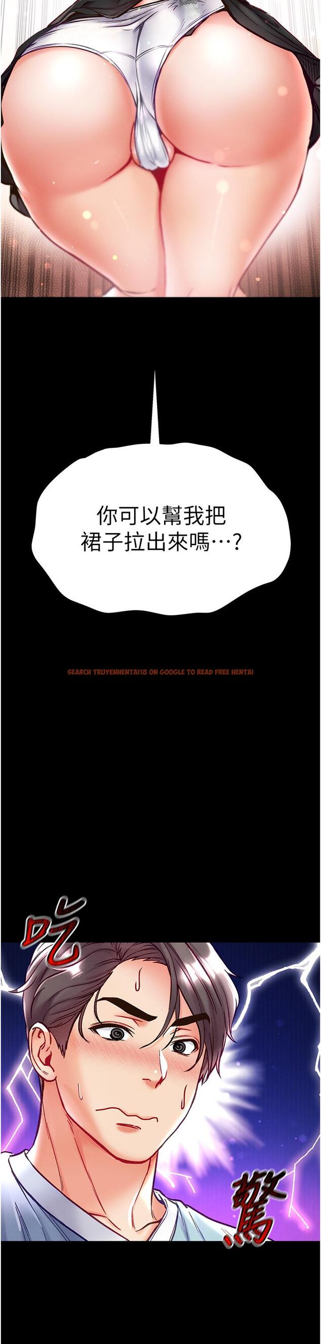 查看漫画第一大弟子 - 第50話-偷看師父辦事 - www.tymanga.com中的1304270图片