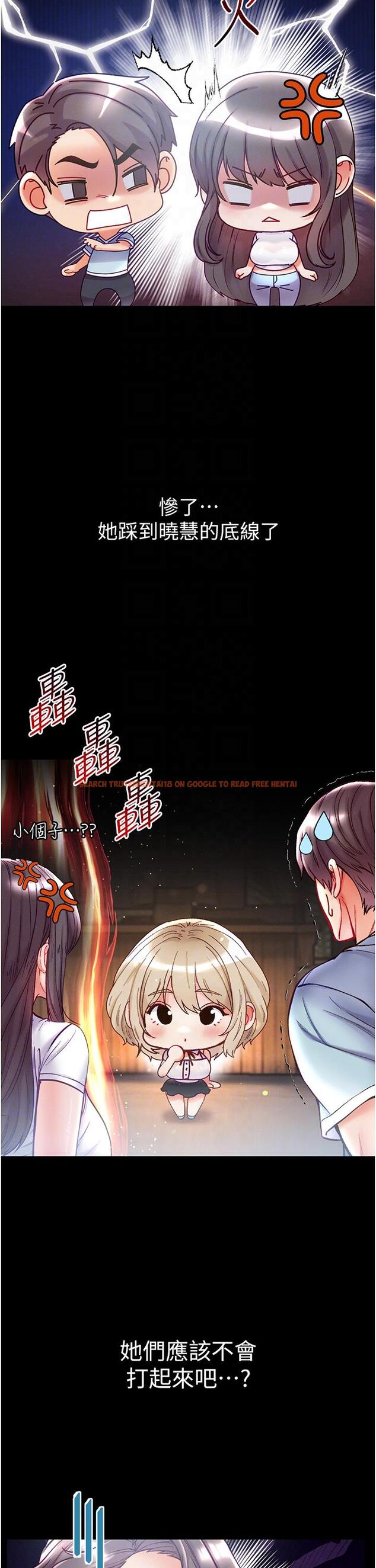 查看漫画第一大弟子 - 第50話-偷看師父辦事 - www.tymanga.com中的1304278图片