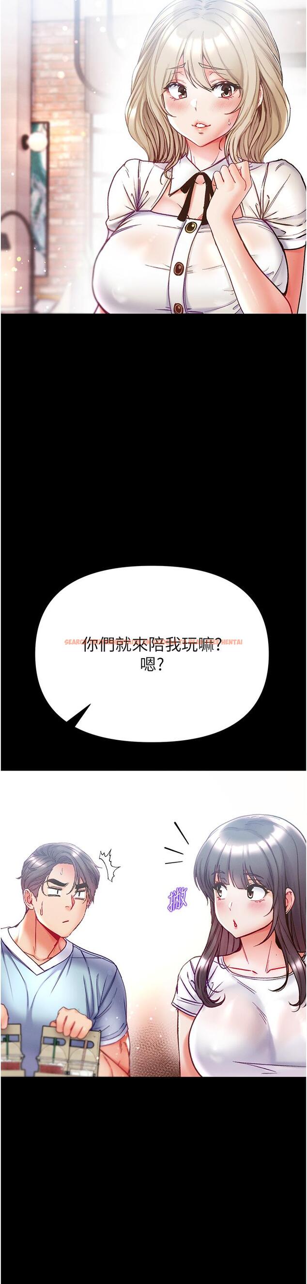 查看漫画第一大弟子 - 第50話-偷看師父辦事 - www.tymanga.com中的1304285图片