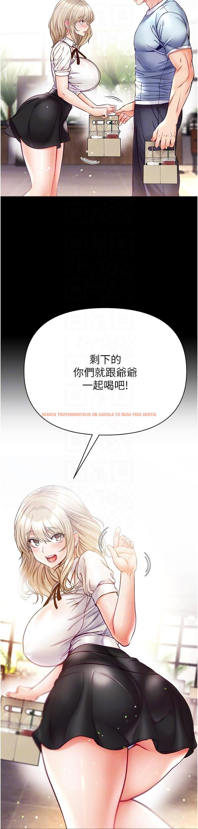 查看漫画第一大弟子 - 第50話-偷看師父辦事 - www.tymanga.com中的1304290图片