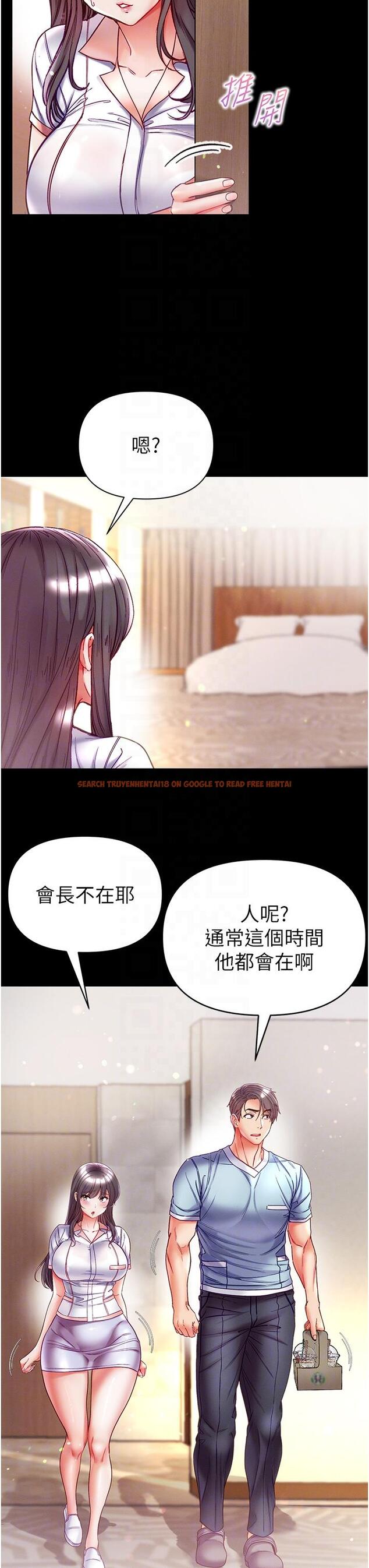查看漫画第一大弟子 - 第50話-偷看師父辦事 - www.tymanga.com中的1304294图片