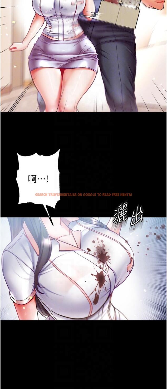 查看漫画第一大弟子 - 第50話-偷看師父辦事 - www.tymanga.com中的1304296图片