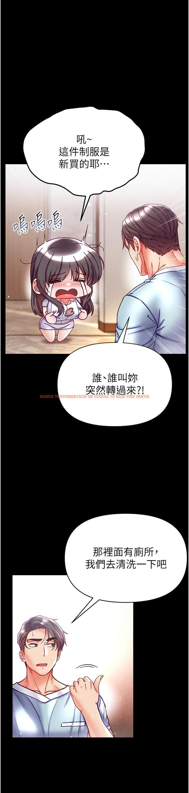 查看漫画第一大弟子 - 第50話-偷看師父辦事 - www.tymanga.com中的1304297图片
