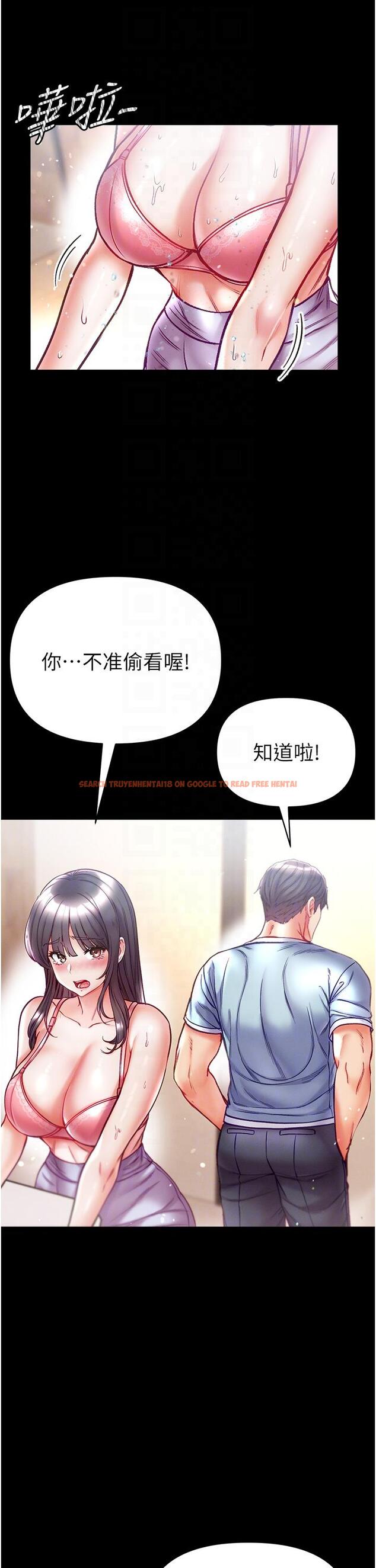 查看漫画第一大弟子 - 第50話-偷看師父辦事 - www.tymanga.com中的1304298图片