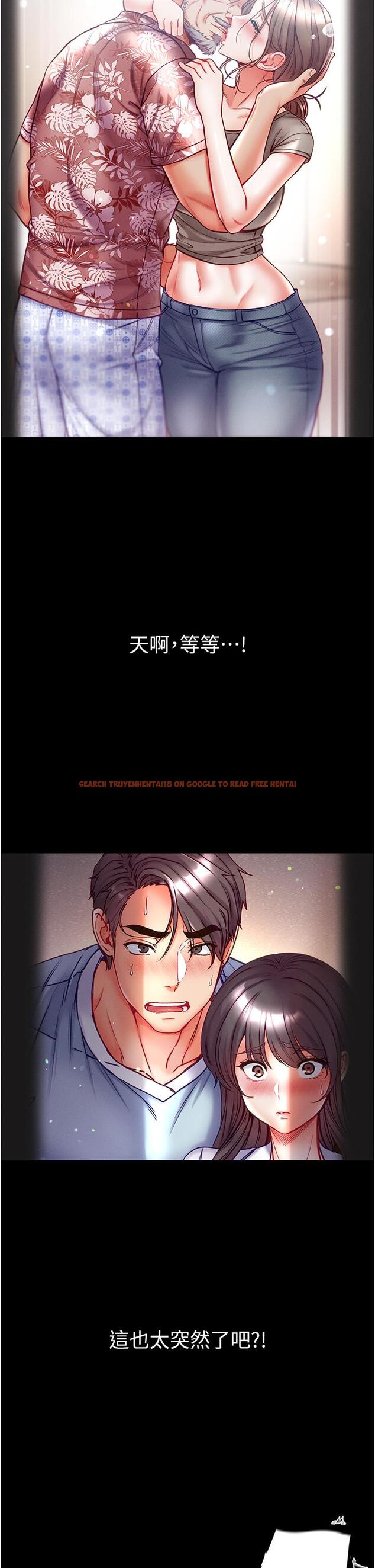 查看漫画第一大弟子 - 第50話-偷看師父辦事 - www.tymanga.com中的1304303图片