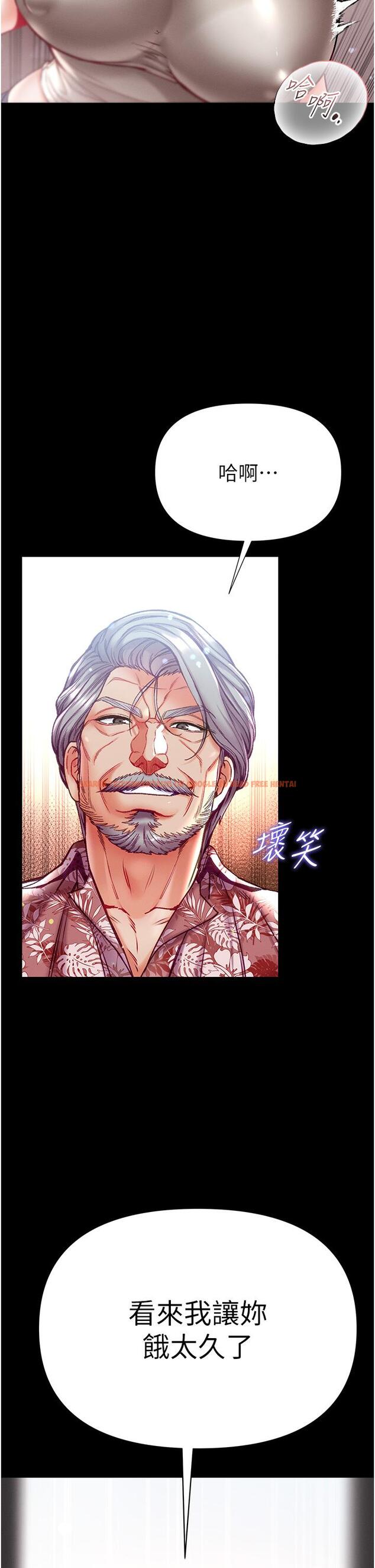 查看漫画第一大弟子 - 第50話-偷看師父辦事 - www.tymanga.com中的1304305图片