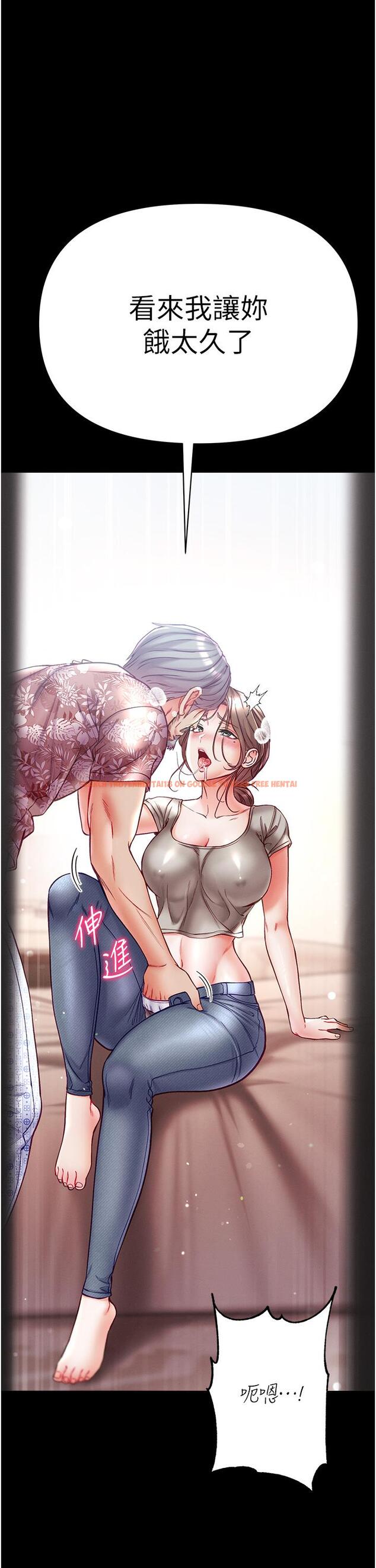 查看漫画第一大弟子 - 第51話-慾女們的淫亂雙洞 - www.tymanga.com中的1323445图片