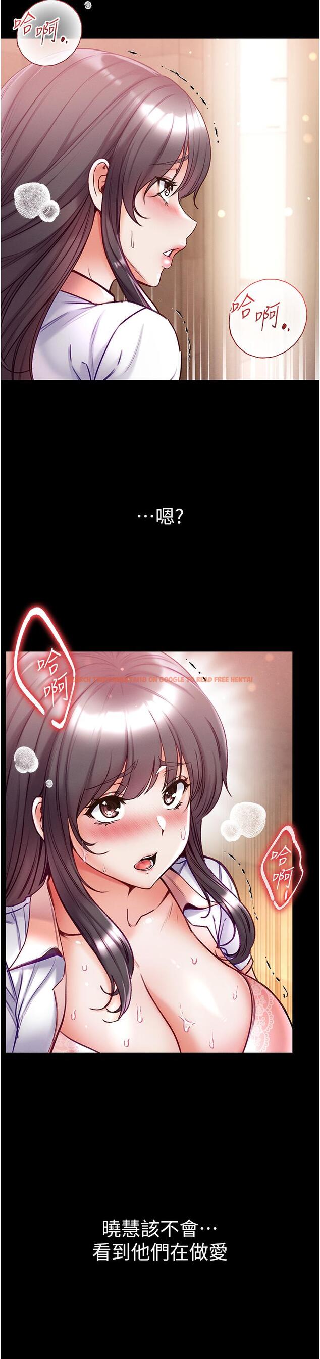 查看漫画第一大弟子 - 第51話-慾女們的淫亂雙洞 - www.tymanga.com中的1323453图片