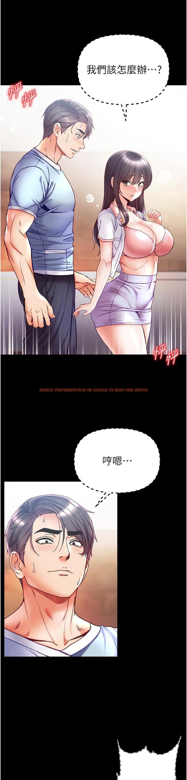 查看漫画第一大弟子 - 第51話-慾女們的淫亂雙洞 - www.tymanga.com中的1323457图片