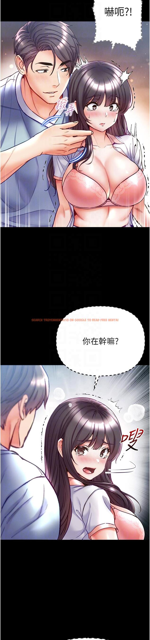 查看漫画第一大弟子 - 第51話-慾女們的淫亂雙洞 - www.tymanga.com中的1323458图片