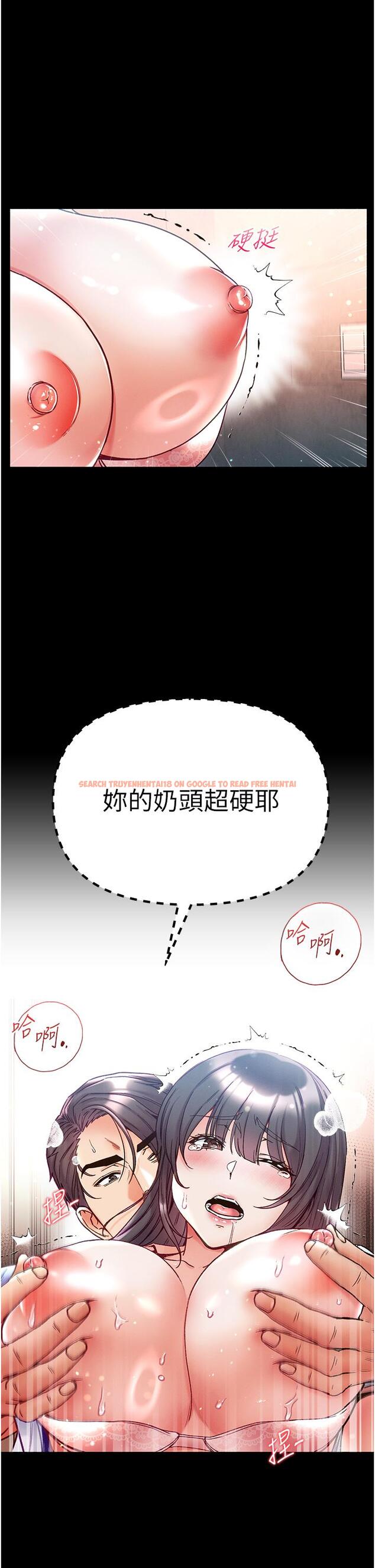 查看漫画第一大弟子 - 第51話-慾女們的淫亂雙洞 - www.tymanga.com中的1323461图片