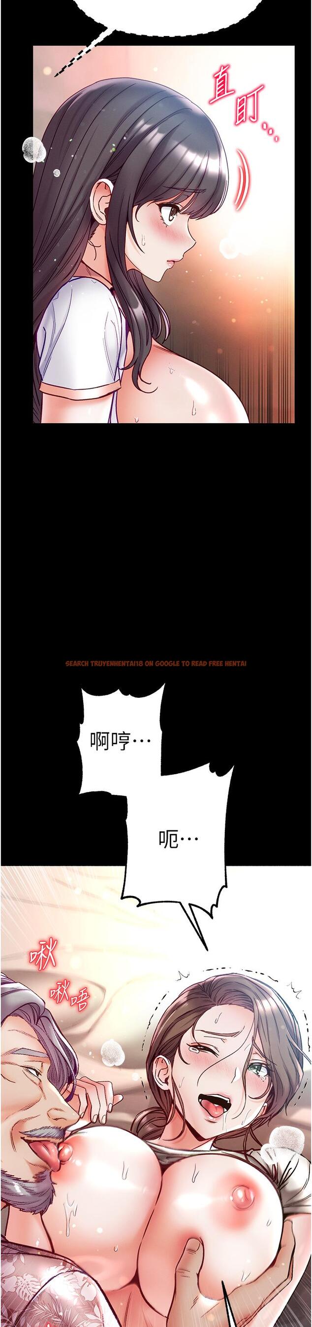 查看漫画第一大弟子 - 第51話-慾女們的淫亂雙洞 - www.tymanga.com中的1323463图片