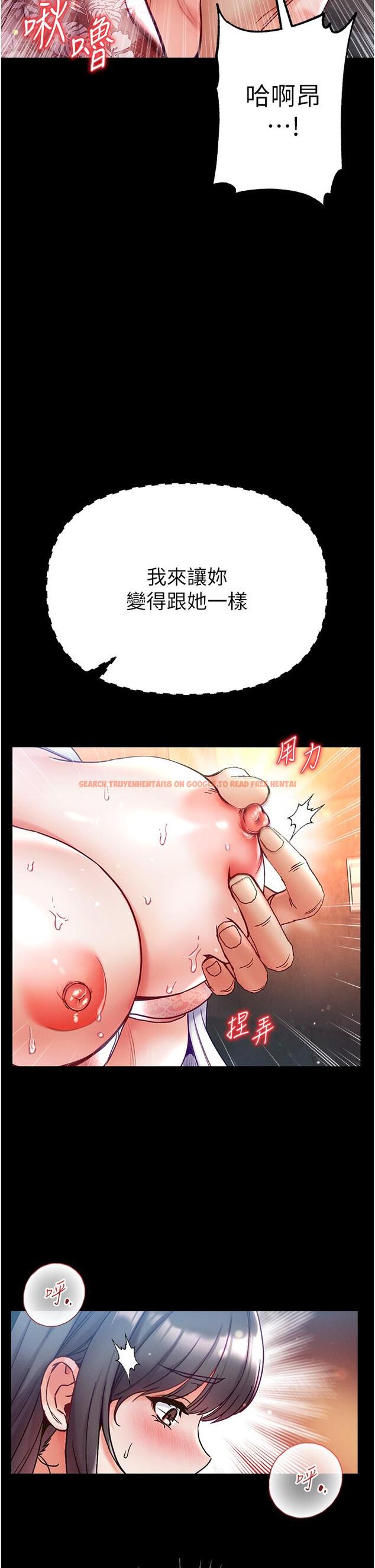 查看漫画第一大弟子 - 第51話-慾女們的淫亂雙洞 - www.tymanga.com中的1323464图片
