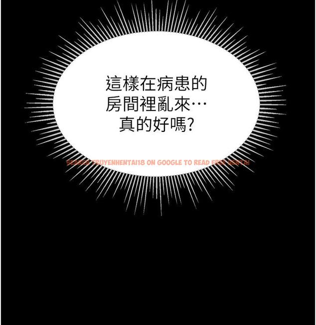 查看漫画第一大弟子 - 第51話-慾女們的淫亂雙洞 - www.tymanga.com中的1323465图片