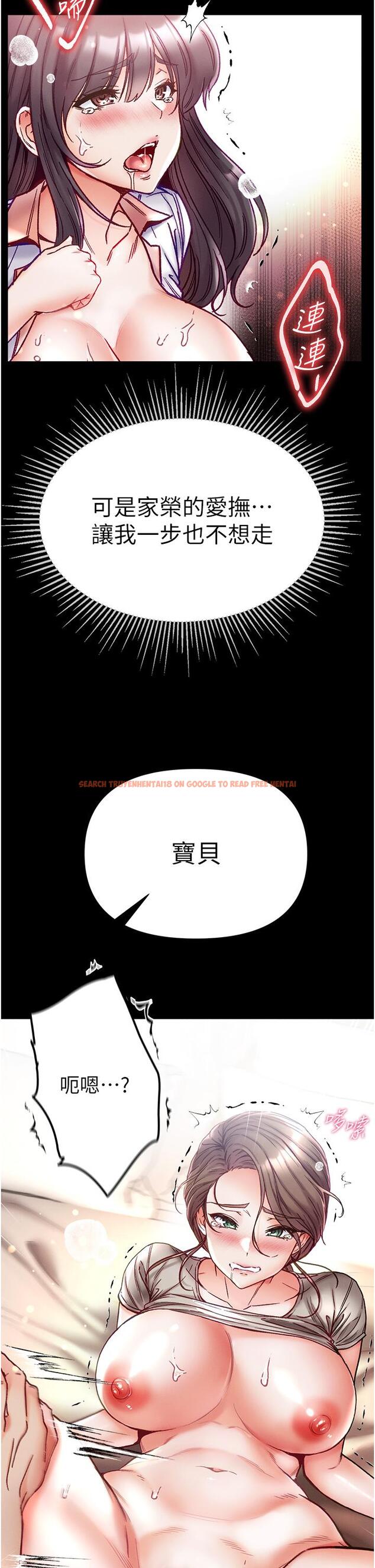查看漫画第一大弟子 - 第51話-慾女們的淫亂雙洞 - www.tymanga.com中的1323467图片