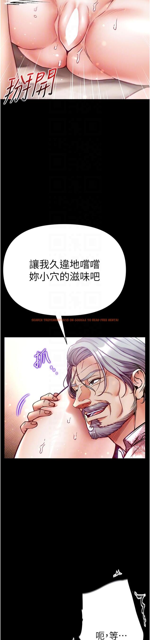 查看漫画第一大弟子 - 第51話-慾女們的淫亂雙洞 - www.tymanga.com中的1323468图片