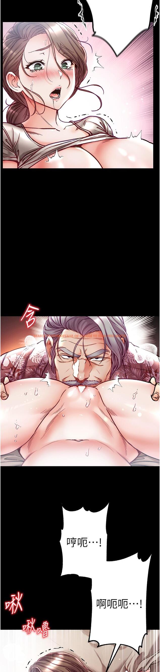 查看漫画第一大弟子 - 第51話-慾女們的淫亂雙洞 - www.tymanga.com中的1323469图片