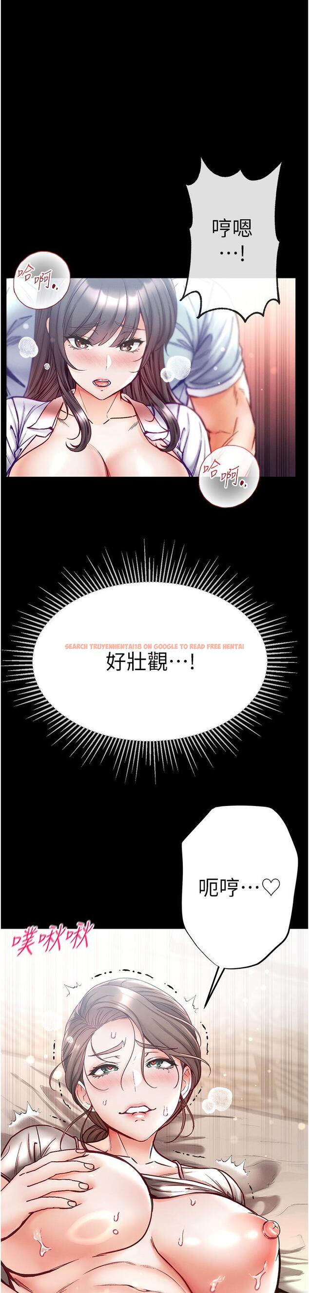 查看漫画第一大弟子 - 第51話-慾女們的淫亂雙洞 - www.tymanga.com中的1323471图片