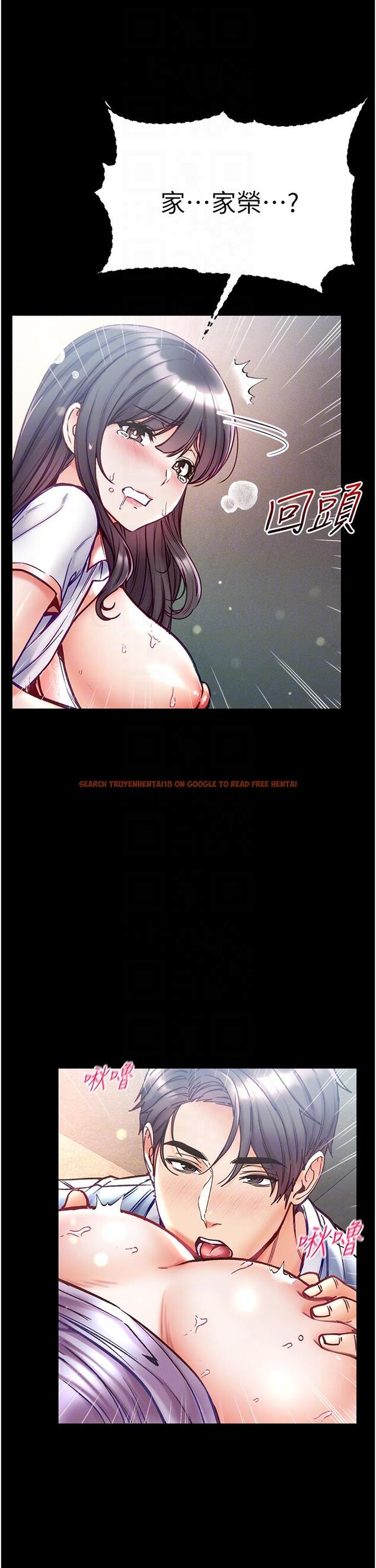 查看漫画第一大弟子 - 第51話-慾女們的淫亂雙洞 - www.tymanga.com中的1323474图片