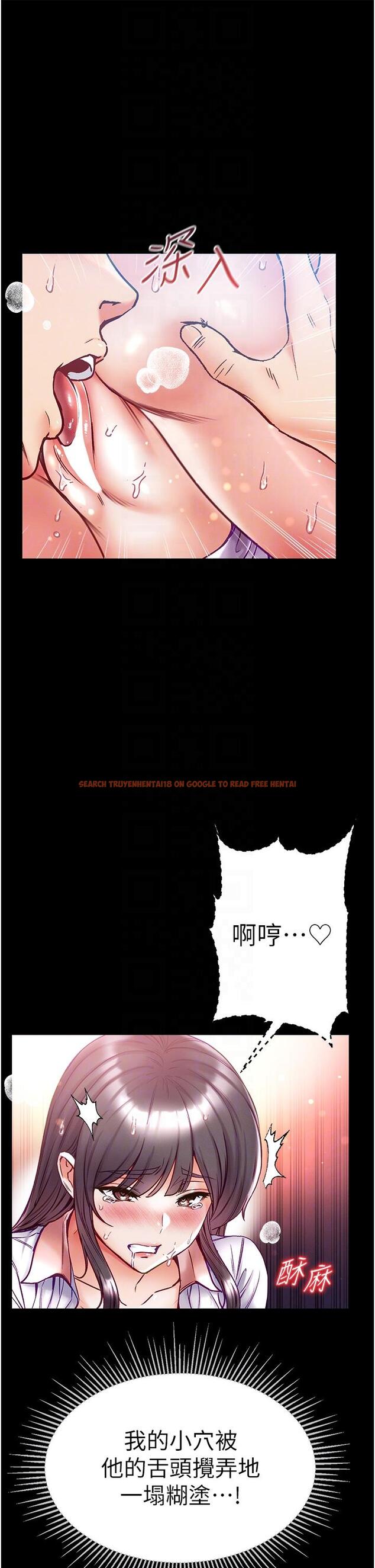 查看漫画第一大弟子 - 第51話-慾女們的淫亂雙洞 - www.tymanga.com中的1323476图片