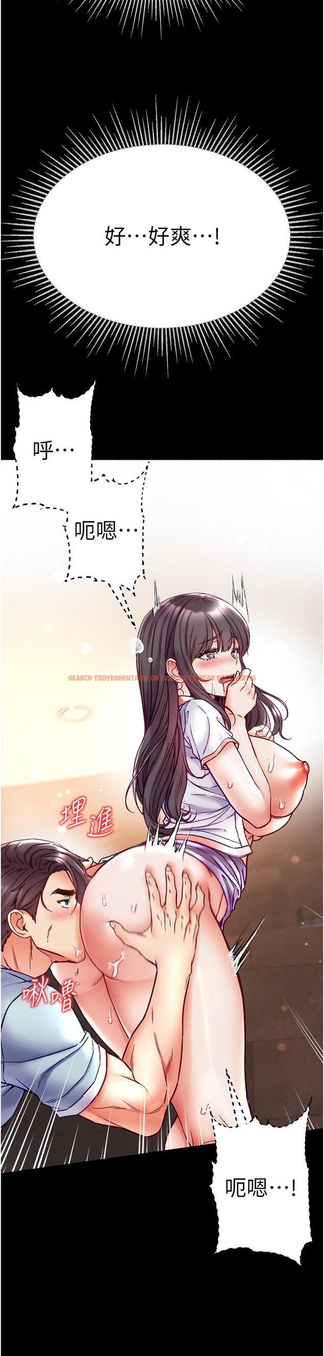 查看漫画第一大弟子 - 第51話-慾女們的淫亂雙洞 - www.tymanga.com中的1323477图片