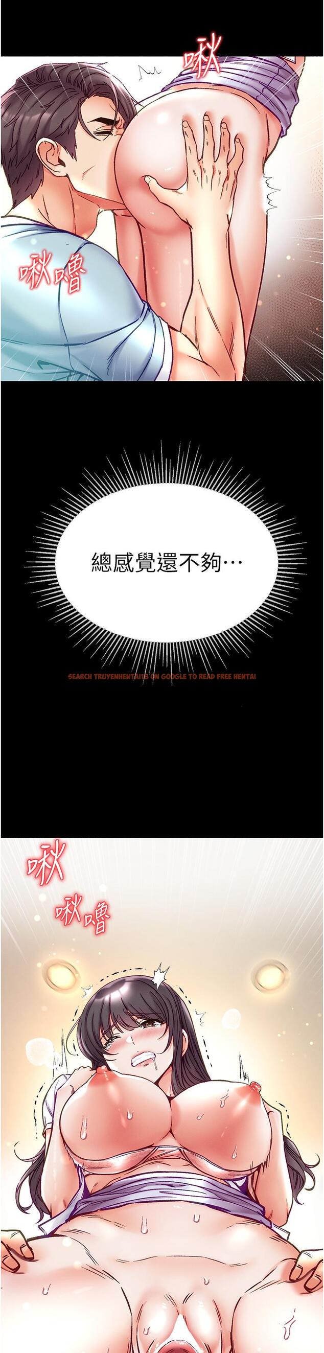 查看漫画第一大弟子 - 第51話-慾女們的淫亂雙洞 - www.tymanga.com中的1323479图片