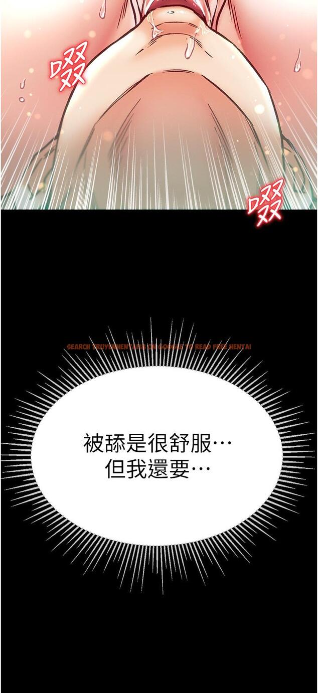 查看漫画第一大弟子 - 第51話-慾女們的淫亂雙洞 - www.tymanga.com中的1323480图片