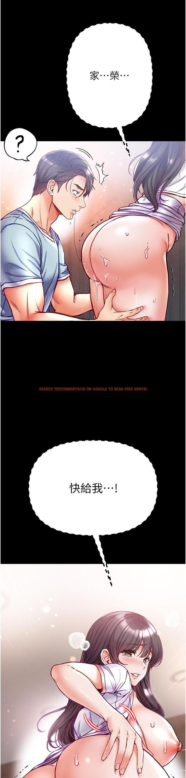 查看漫画第一大弟子 - 第51話-慾女們的淫亂雙洞 - www.tymanga.com中的1323484图片