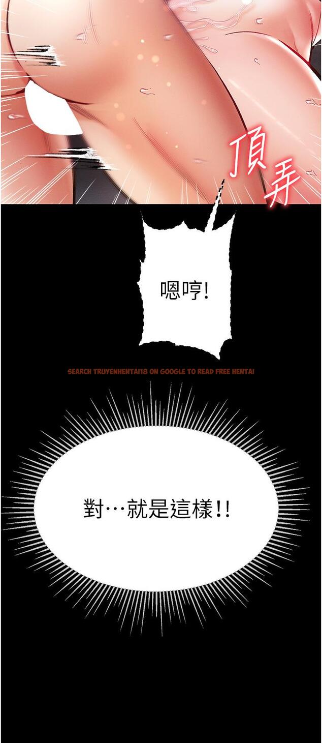 查看漫画第一大弟子 - 第51話-慾女們的淫亂雙洞 - www.tymanga.com中的1323490图片