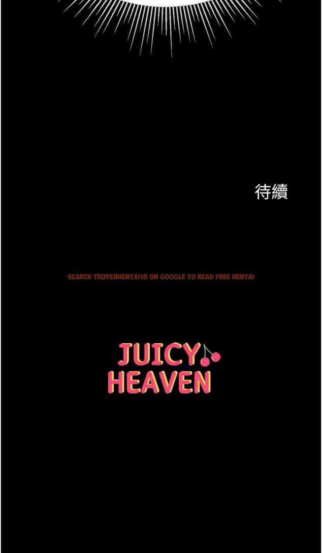 查看漫画第一大弟子 - 第51話-慾女們的淫亂雙洞 - www.tymanga.com中的1323494图片