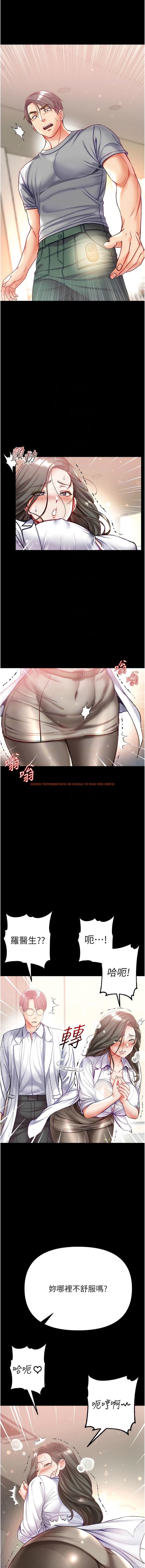 查看漫画第一大弟子 - 第55話-去妳車上繼續吧 - www.tymanga.com中的1342212图片