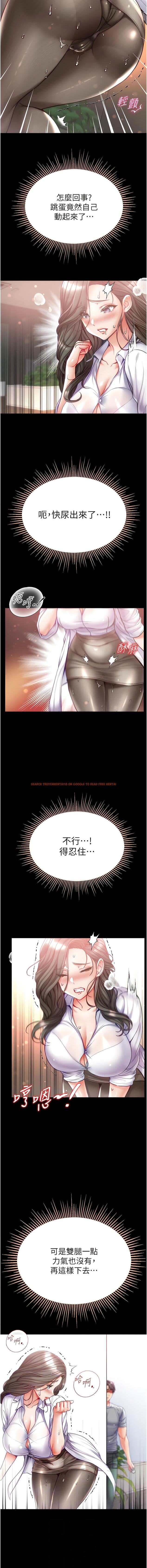 查看漫画第一大弟子 - 第55話-去妳車上繼續吧 - www.tymanga.com中的1342213图片