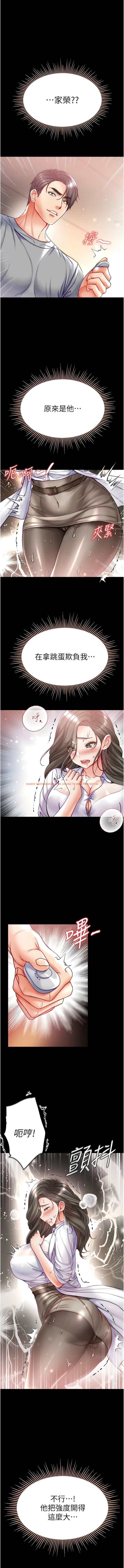 查看漫画第一大弟子 - 第55話-去妳車上繼續吧 - www.tymanga.com中的1342214图片