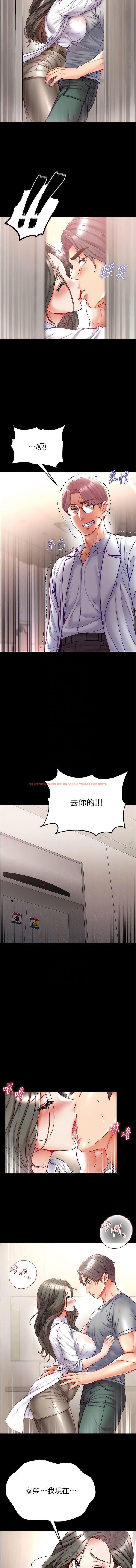 查看漫画第一大弟子 - 第55話-去妳車上繼續吧 - www.tymanga.com中的1342218图片
