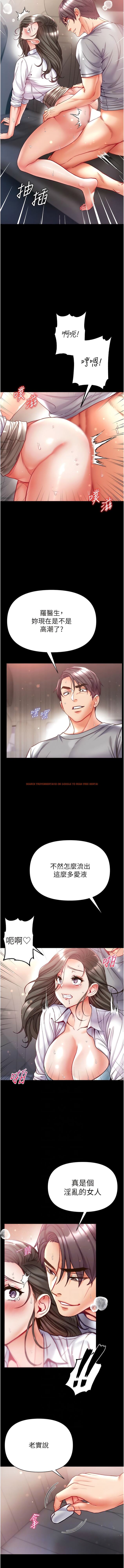 查看漫画第一大弟子 - 第56話-車震初體驗 - www.tymanga.com中的1345002图片