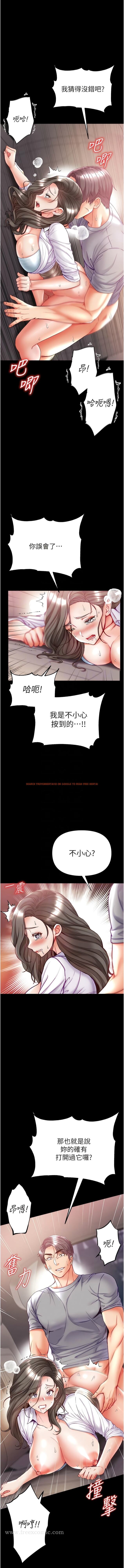 查看漫画第一大弟子 - 第56話-車震初體驗 - www.tymanga.com中的1345005图片