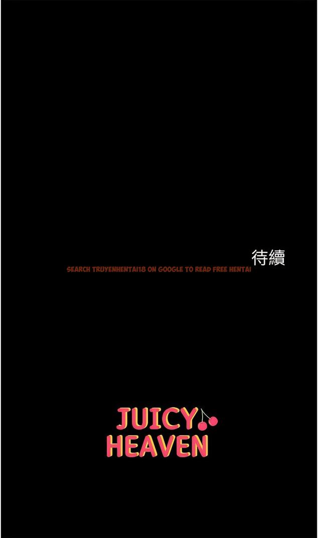 查看漫画第一大弟子 - 第56話-車震初體驗 - www.tymanga.com中的1345015图片