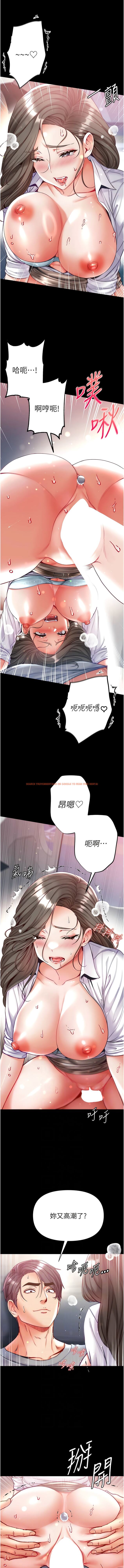 查看漫画第一大弟子 - 第57話-被折磨到不省人事! - www.tymanga.com中的1345021图片