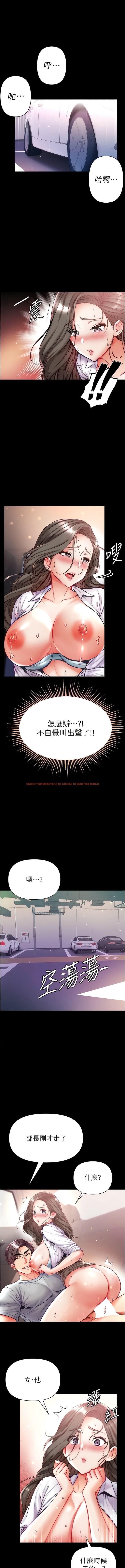 查看漫画第一大弟子 - 第57話-被折磨到不省人事! - www.tymanga.com中的1345027图片