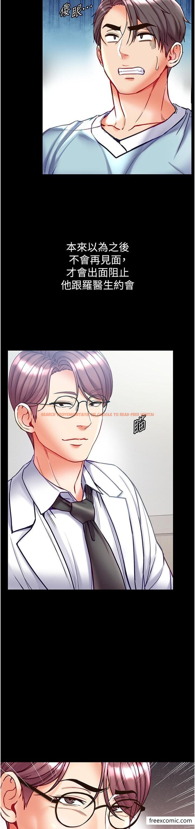查看漫画第一大弟子 - 第58話-在更衣室裡激戰 - www.tymanga.com中的1351928图片