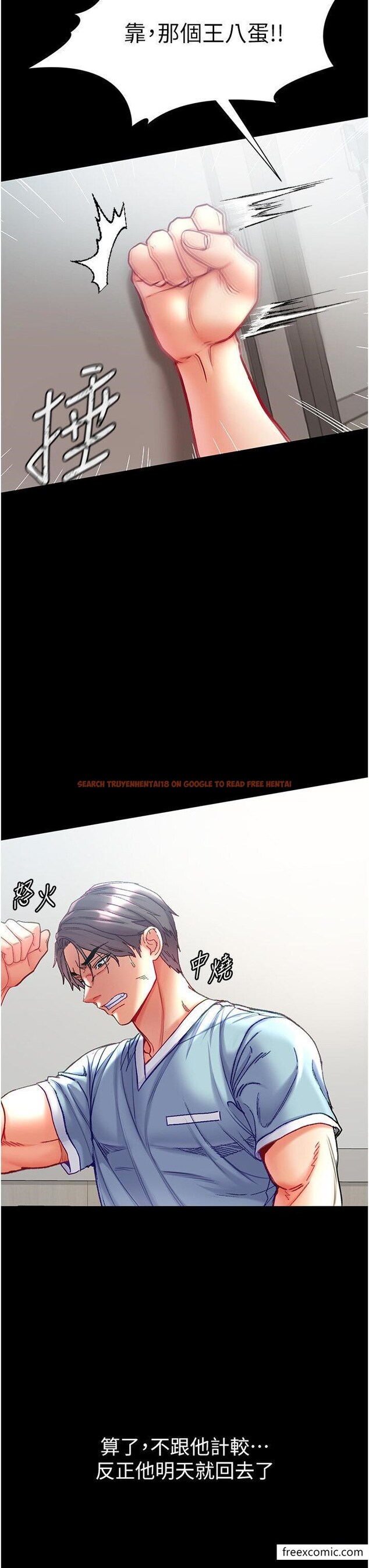 查看漫画第一大弟子 - 第58話-在更衣室裡激戰 - www.tymanga.com中的1351933图片