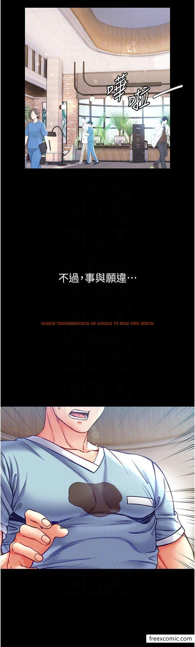 查看漫画第一大弟子 - 第58話-在更衣室裡激戰 - www.tymanga.com中的1351935图片