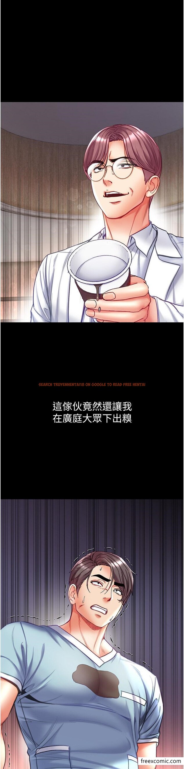 查看漫画第一大弟子 - 第58話-在更衣室裡激戰 - www.tymanga.com中的1351936图片
