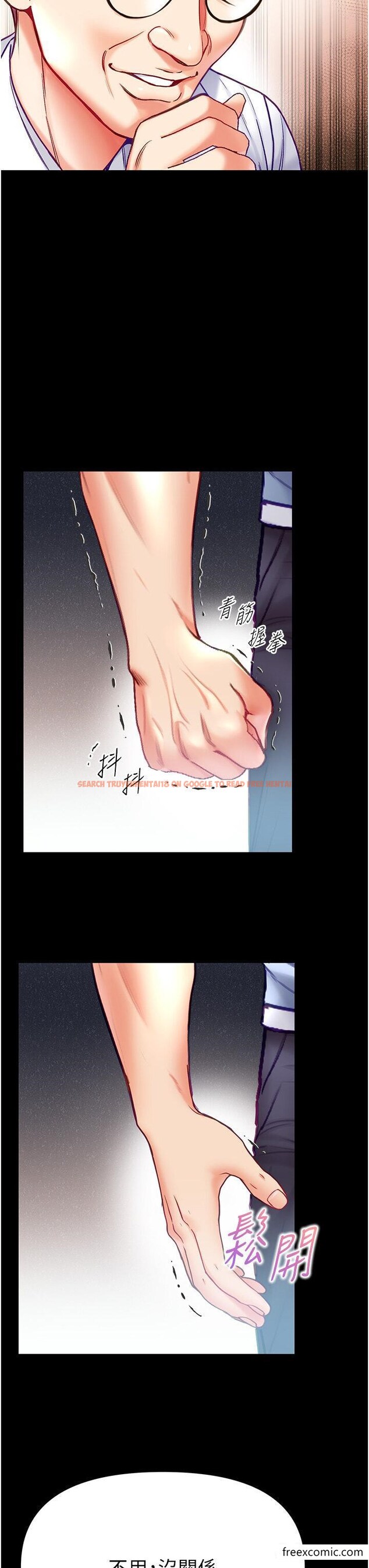 查看漫画第一大弟子 - 第58話-在更衣室裡激戰 - www.tymanga.com中的1351938图片