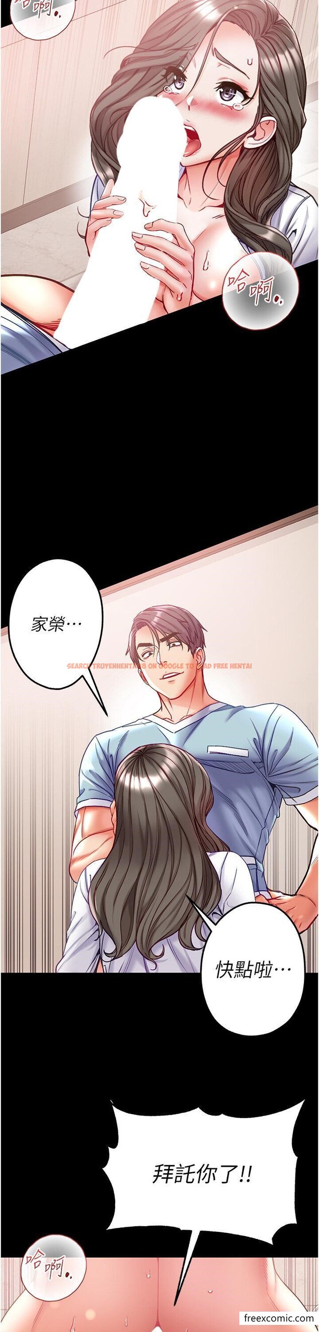 查看漫画第一大弟子 - 第58話-在更衣室裡激戰 - www.tymanga.com中的1351954图片