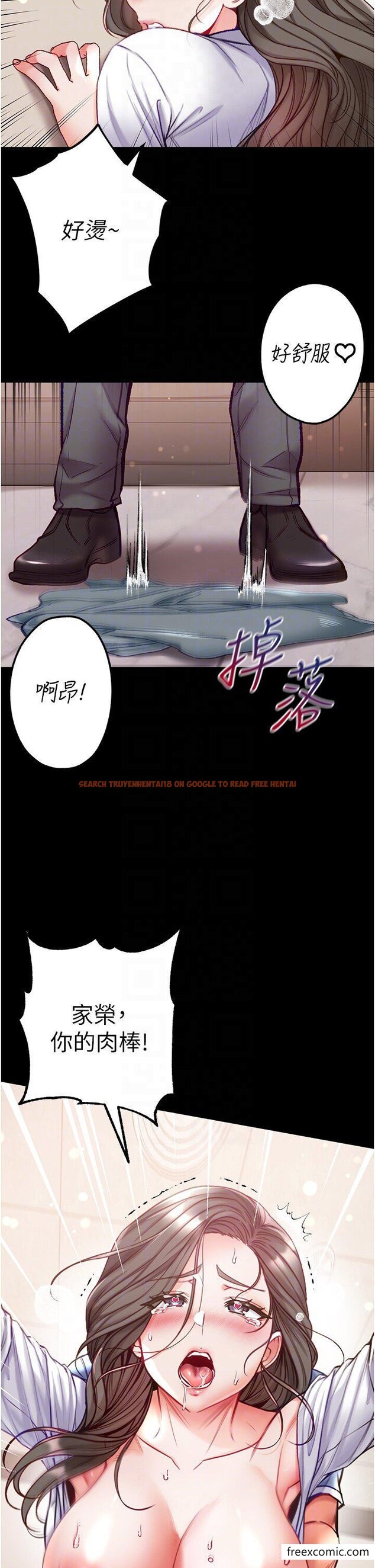 查看漫画第一大弟子 - 第58話-在更衣室裡激戰 - www.tymanga.com中的1351959图片