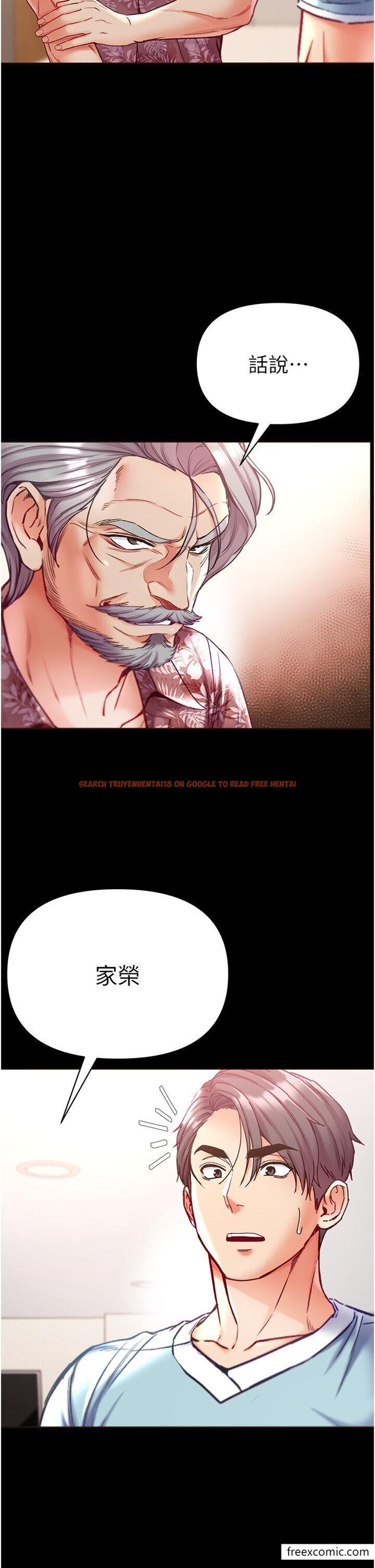 查看漫画第一大弟子 - 第58話-在更衣室裡激戰 - www.tymanga.com中的1351965图片