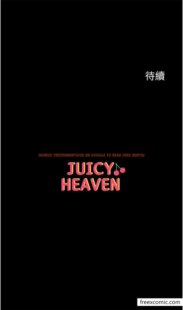 查看漫画第一大弟子 - 第58話-在更衣室裡激戰 - www.tymanga.com中的1351967图片