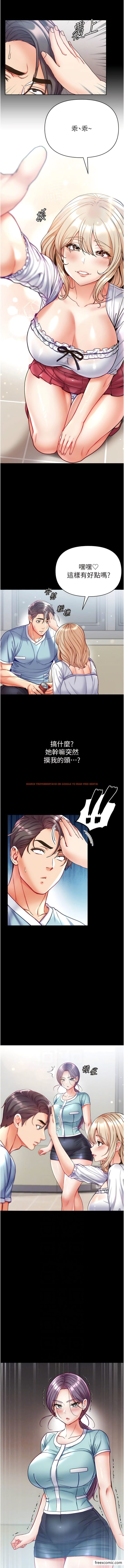 查看漫画第一大弟子 - 第59話-波霸妹的安慰 - www.tymanga.com中的1356779图片