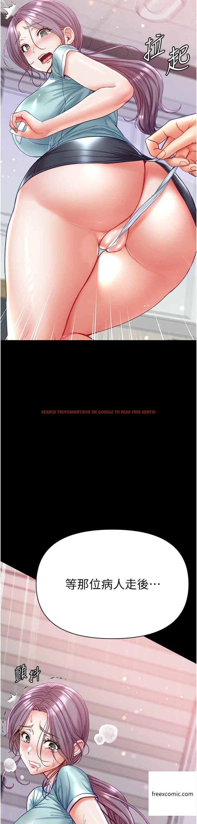 查看漫画第一大弟子 - 第60話-換我欺負你了♥ - tymanga.com中的1360764图片